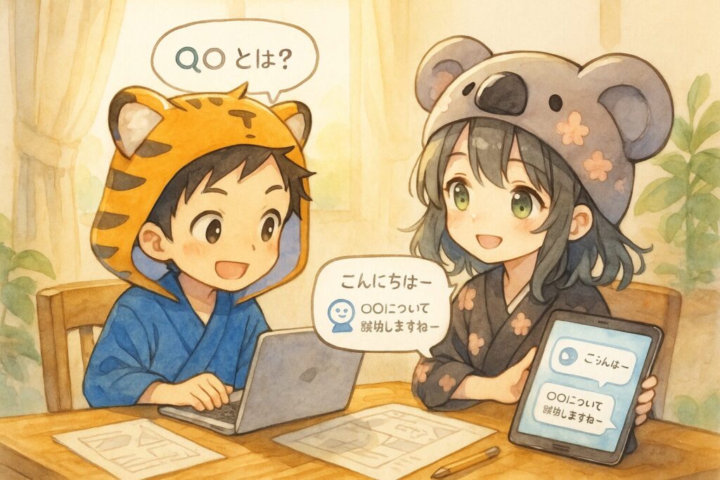 机に向かい、大雅くんはノートPCでリサーチ(画面に検索窓のイメージ)、心愛ちゃんはタブレットでAIとチャット(画面にAIのアイコンと吹き出しのイメージ)。二人の間には、これから何かを作り上げるための設計図やスケッチブックが広げられている。楽しそうに協力している雰囲気。